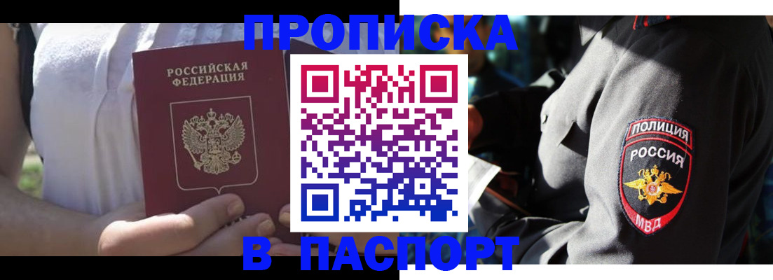 временная регистрация госуслуги в Данилове